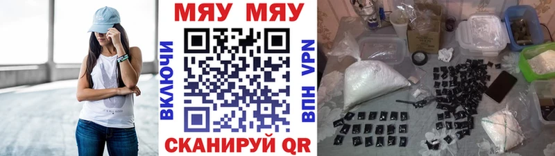 Как найти закладки Реутов Галлюциногенные грибы Кокаин Меф ГАШИШ АМФ