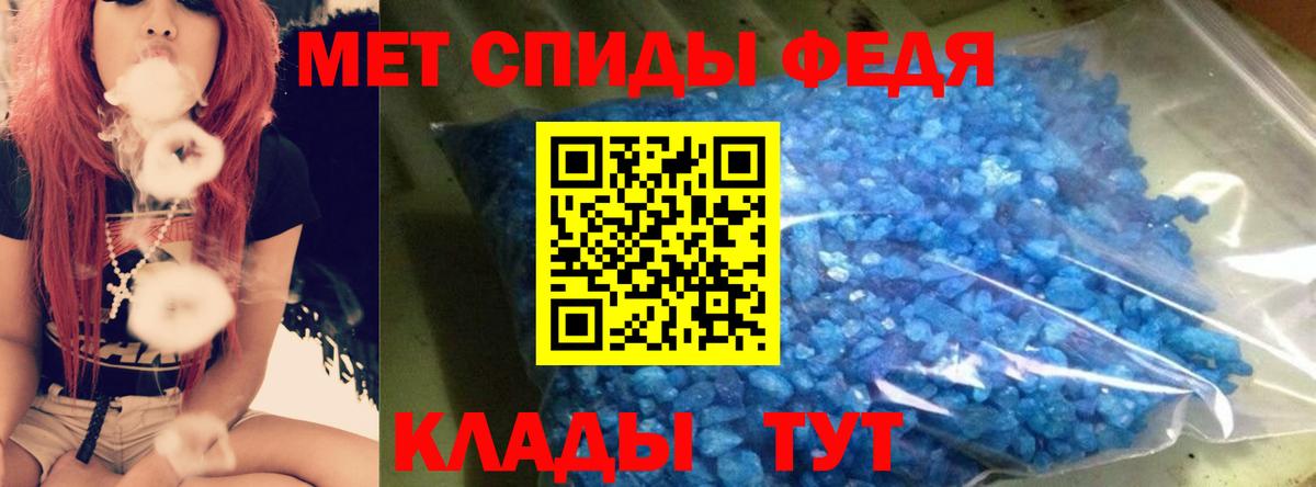 АМФ VHQ Реутов