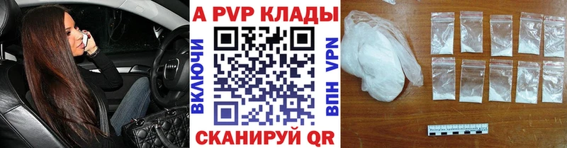 Alpha-PVP Соль  закладка  ссылка на мегу зеркало  Реутов 
