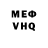 МЕТАДОН VHQ BuReN