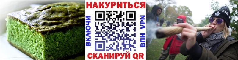 где можно купить   Реутов  Cannafood конопля 