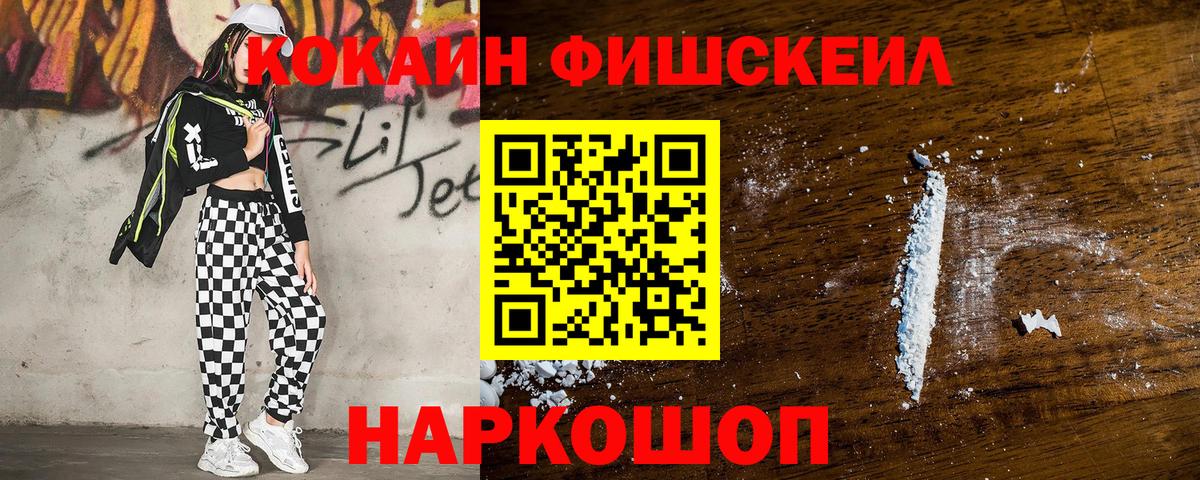 Кокаин Columbia Реутов
