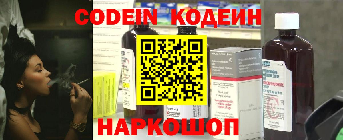 Марихуана  Кокаин  Вход с VPN  МЕТ  Реутов  МЕФ   ГАШ  NBOMe 