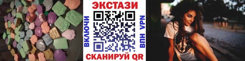 Ecstasy 99% Реутов