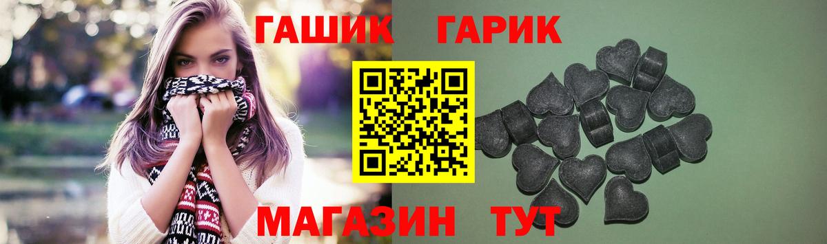 Реутов  Гашиш Cannabis  Вход с VPN 