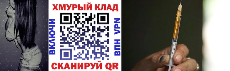 Героин белый как найти закладки Реутов
