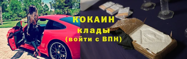 марки lsd Балахна