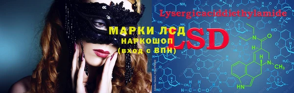 марки lsd Балахна
