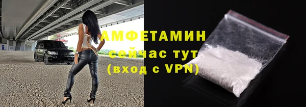 кокаин премиум Баксан