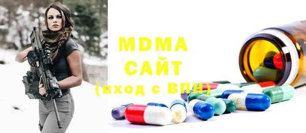 марки lsd Балахна