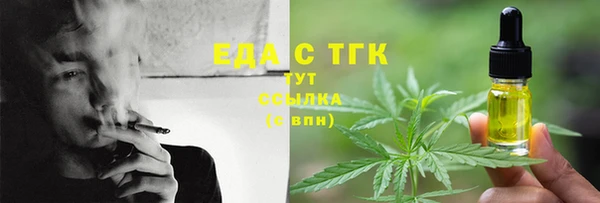 стафф Остров
