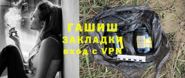 марки lsd Балахна