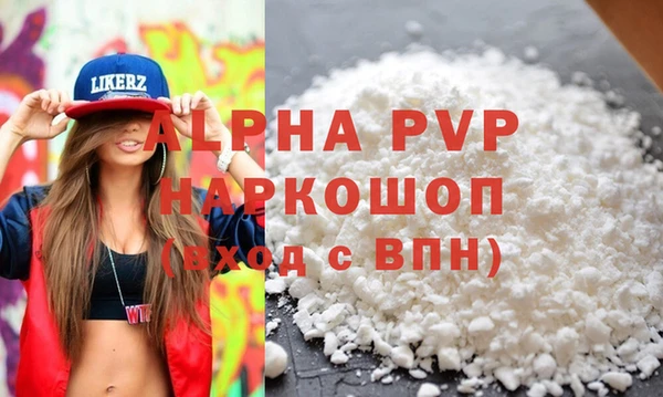 экстази Осташков