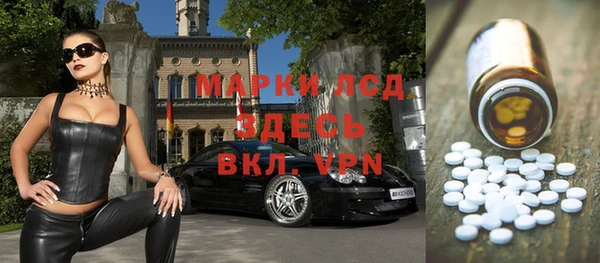 марки lsd Балахна