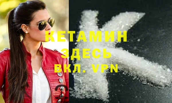кокаин премиум Баксан