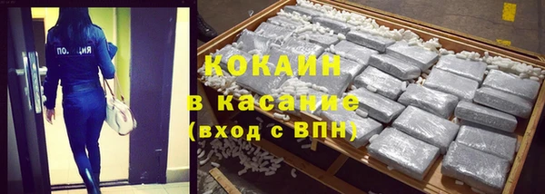 кокаин премиум Баксан
