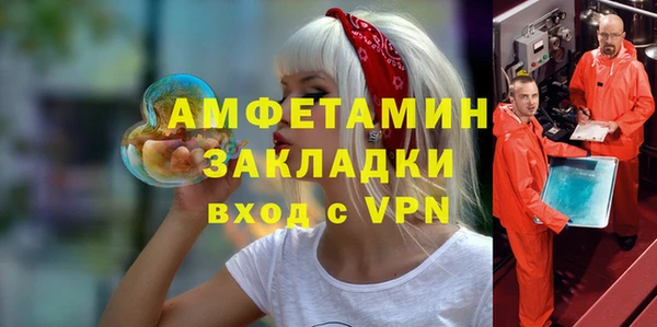 кокаин премиум Баксан