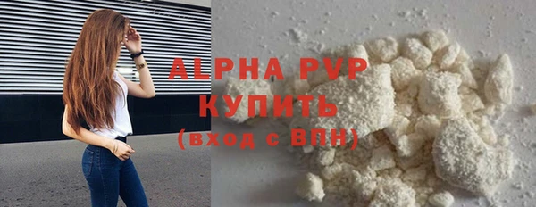 кокаин премиум Баксан