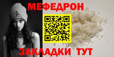 наркотики Ливны