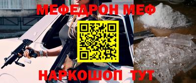 наркотики Ливны