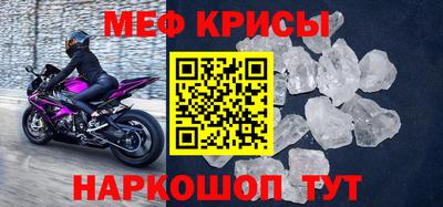 мет Магнитогорск