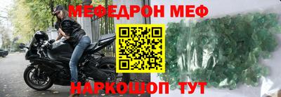 мефедрон VHQ Ликино-Дулёво