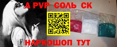 мефедрон VHQ Ликино-Дулёво