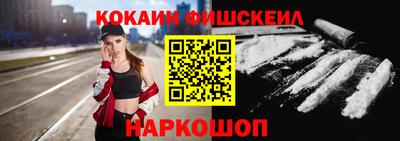 мефедрон мука Лесосибирск