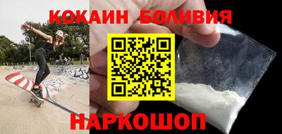 мефедрон мука Лесосибирск