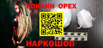 мефедрон мука Лесосибирск