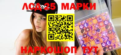 наркотики Ливны
