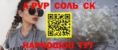 наркотики Ливны