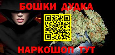 наркотики Ливны