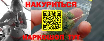 наркотики Ливны