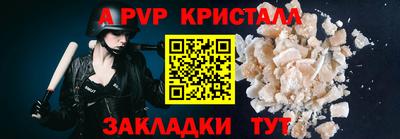 мефедрон VHQ Ликино-Дулёво