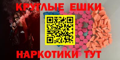 наркотики Ливны