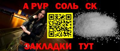 наркотики Ливны