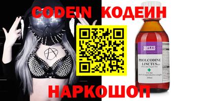 наркотики Ливны