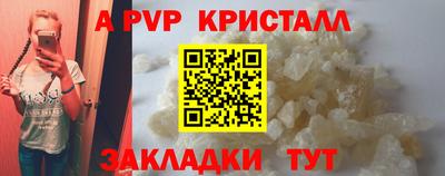 наркотики Ливны