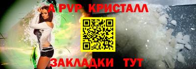мефедрон VHQ Ликино-Дулёво