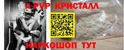 мефедрон VHQ Ликино-Дулёво