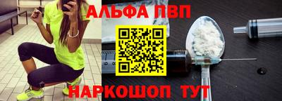 мефедрон VHQ Ликино-Дулёво