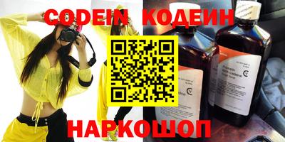 наркотики Ливны