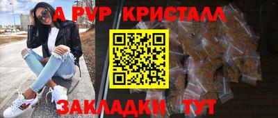 мефедрон VHQ Ликино-Дулёво