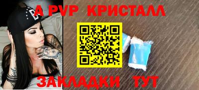 мефедрон VHQ Ликино-Дулёво