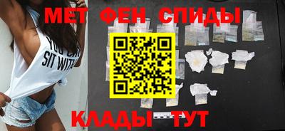 мефедрон VHQ Ликино-Дулёво