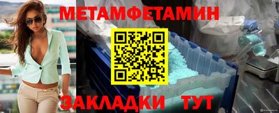 мефедрон мука Лесосибирск