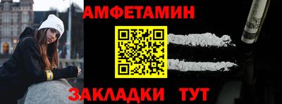 мефедрон VHQ Ликино-Дулёво