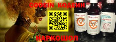 наркотики Ливны