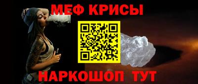 мефедрон VHQ Ликино-Дулёво